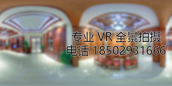霸州房地产样板间VR全景拍摄