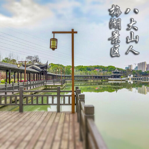 霸州怎样与 720 全景团队保持良好的沟通？